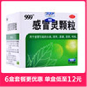 999 感冒靈顆粒 10g*9袋*6件